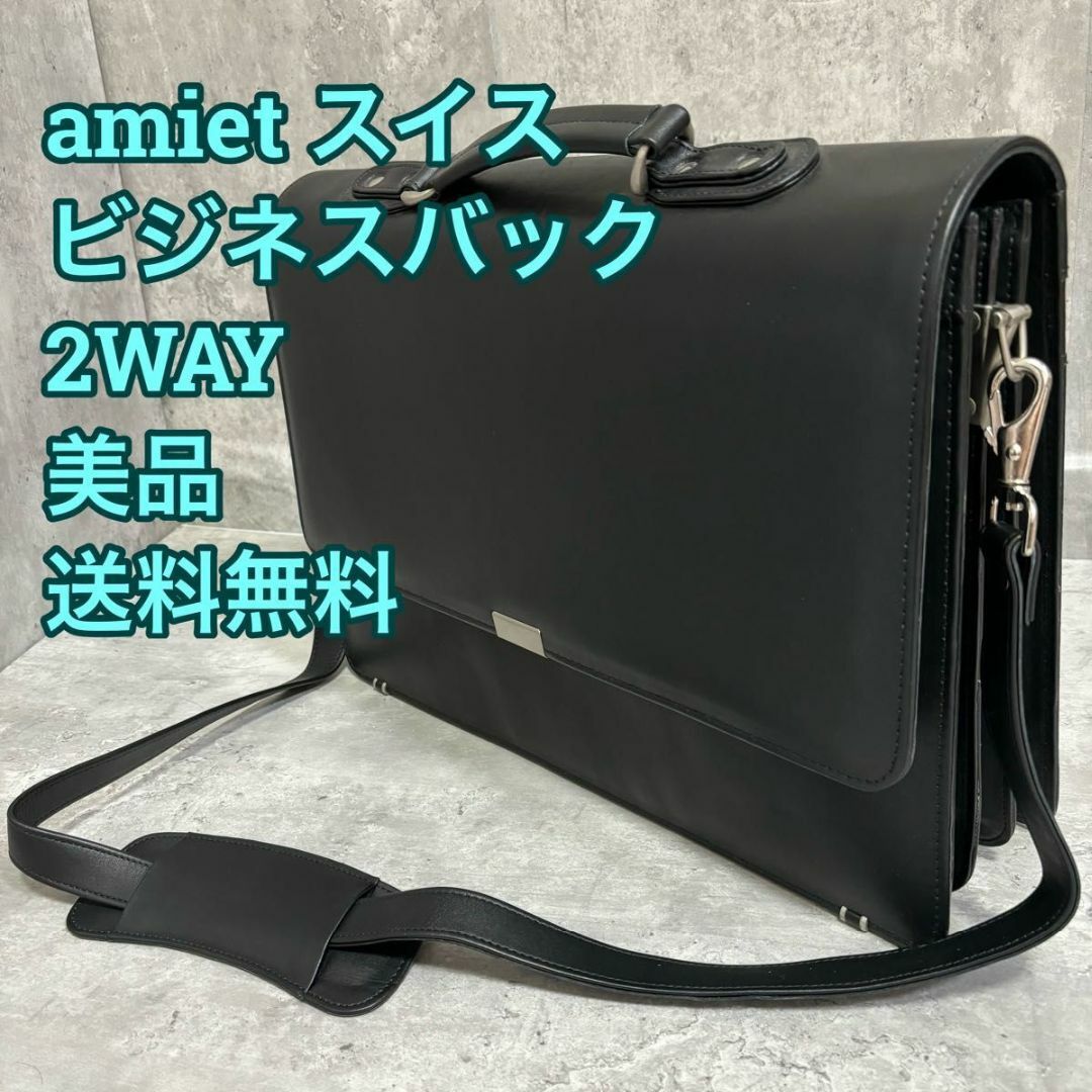 2023年最新】ヤフオク! -amiet(ファッション)の中古品・新品・古着一覧