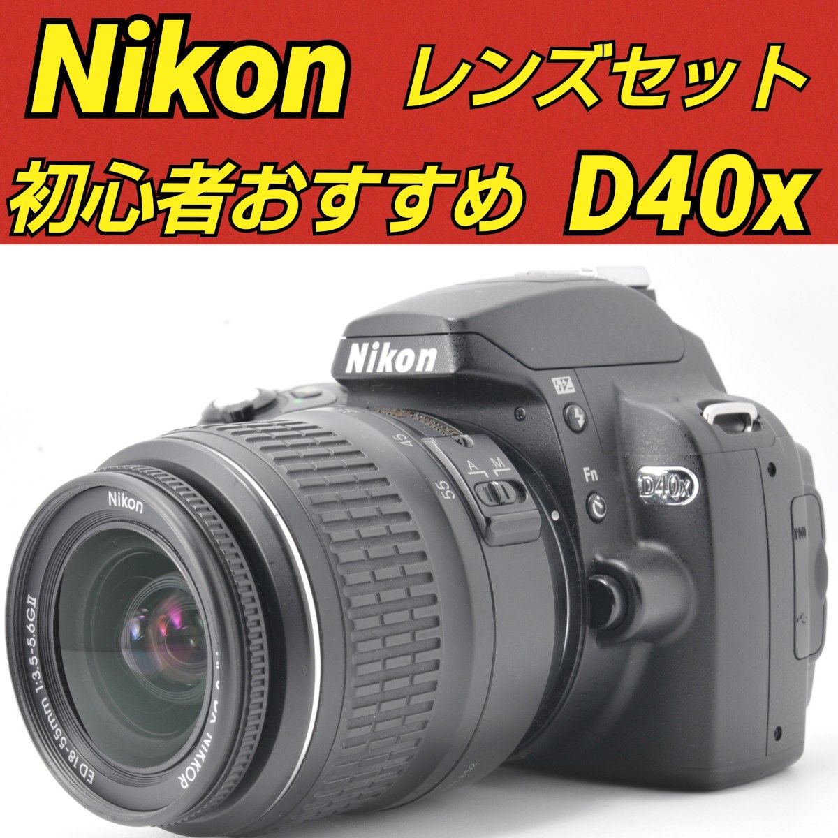 Canon EOS Kiss X2 レンズセット 初心者も安心 一眼レフデビュー 
