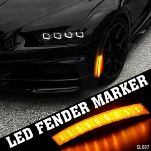 LEDフェンダーマーカー 左右セット ミニクーパーUS風 貼付 サイドマーカー メール便/21ш