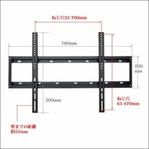 テレビ壁掛け金具 32-75型 VESA規格対応 スリムタイプ [WM-006]/21_画像5