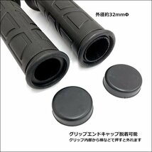 バイク グリップヒーター [E2] エンドキャップ付 22.2mm ハンドル 汎用/13_画像3