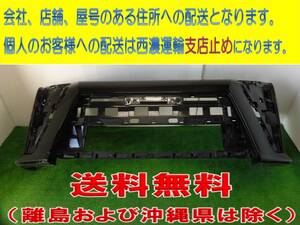 トヨタ ヴォクシー VOXY ZS ZRR80W/ZRR85W 純正 フロントバンパー 52119-28L20　R5-116