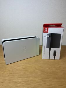 【新品】純正品　switch 　スイッチ　ドック ホワイト　白　有機ELモデル　 ACアダプター　【未使用品】