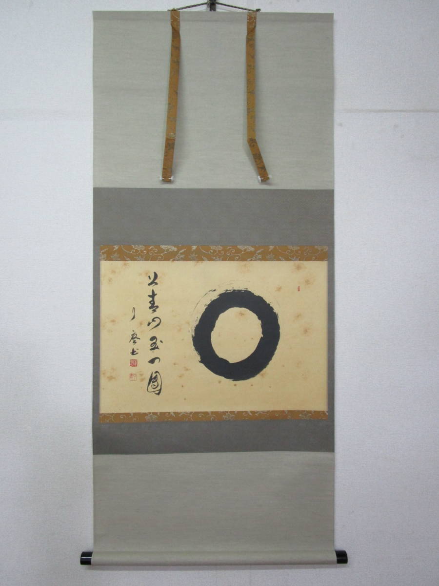 2023年最新】ヤフオク! -了庵(美術品)の中古品・新品・未使用品一覧