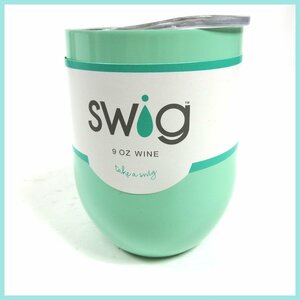 ☆〇Ocean Swig Wine Tumbler ミント ♪ワインタンブラー☆未使用♪ 高級マグ