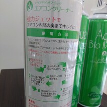 エアコンクリーナー　　アクアバイオマジック400ml 日本製_画像4