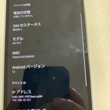 バッテリー80％以上 良品 SH-51C AQUOS wish2　透明のケース付き_画像3