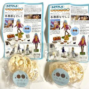 未使用 ARTPLA ゆるキャン 各務原なでしこ 2個 海洋堂