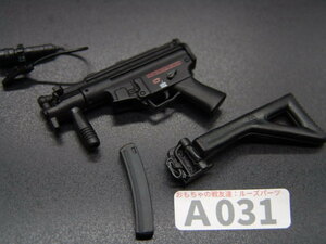 【Ａ:031 】1/6ドールパーツ：メーカー不詳 H&K MP5K（不具合品）【 長期保管・ジャンク扱い品 】