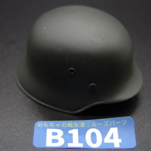 【 青104 】1/6ドールパーツ：DRAGON製 WWIIドイツ軍M42ヘルメット【 長期保管・ジャンク扱い品 】の画像1