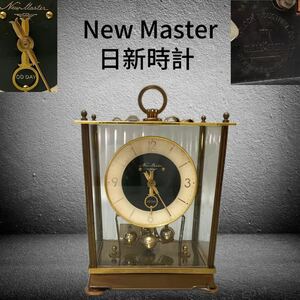 A0171Z1 New Master 日新時計 100DAY 置時計 回転振り子時計 機械式 ゼンマイ 手巻き式 昭和レトロ 時代物