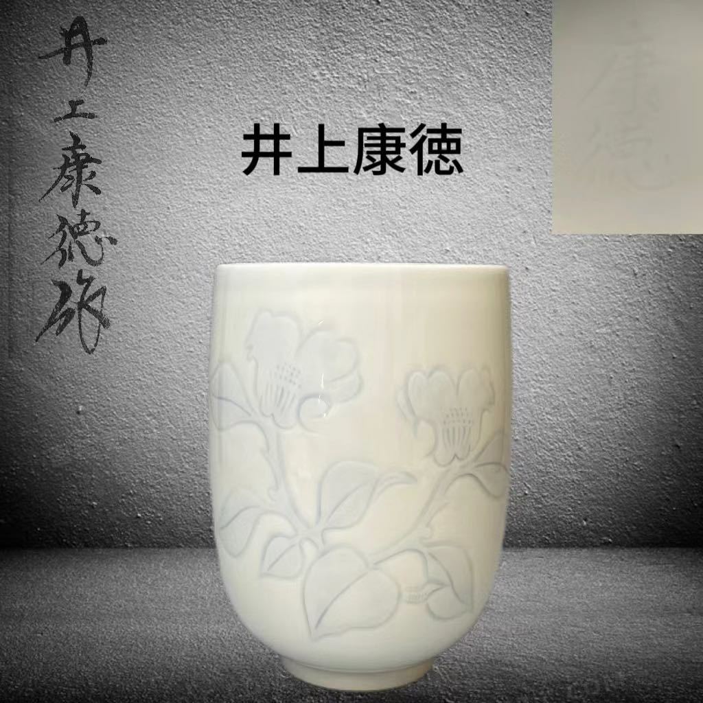 Yahoo!オークション -「白磁 花瓶」(白磁) (陶磁一般)の落札相場・落札価格