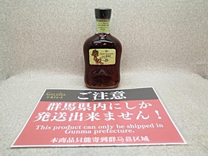 ★☆※群馬県発送のみ※【古酒】メルシャン株式会社 軽井沢蒸留所謹製 軽井沢15年 シェリー樽 700ml 40% ウイスキー ot☆★