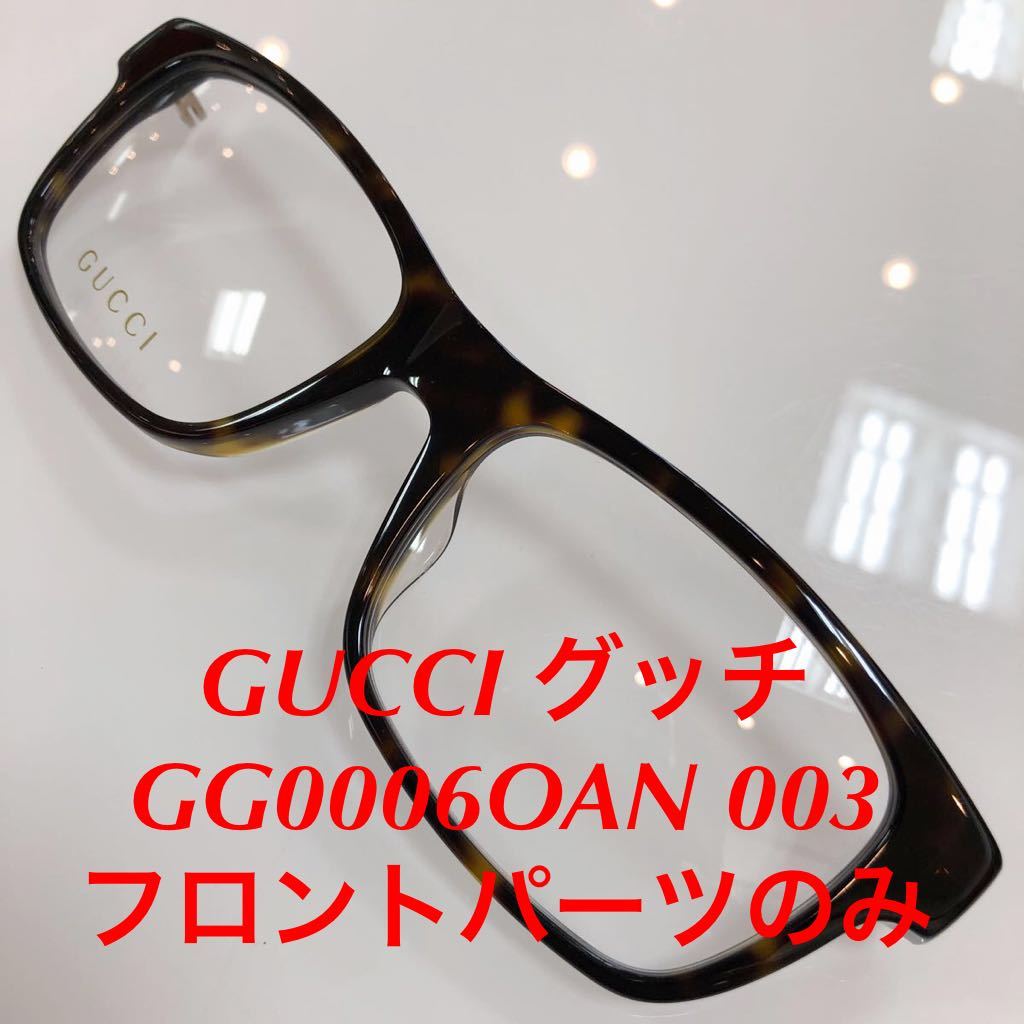 GUCCIの正規品の値段と価格推移は?|0件の売買データからGUCCIの正規