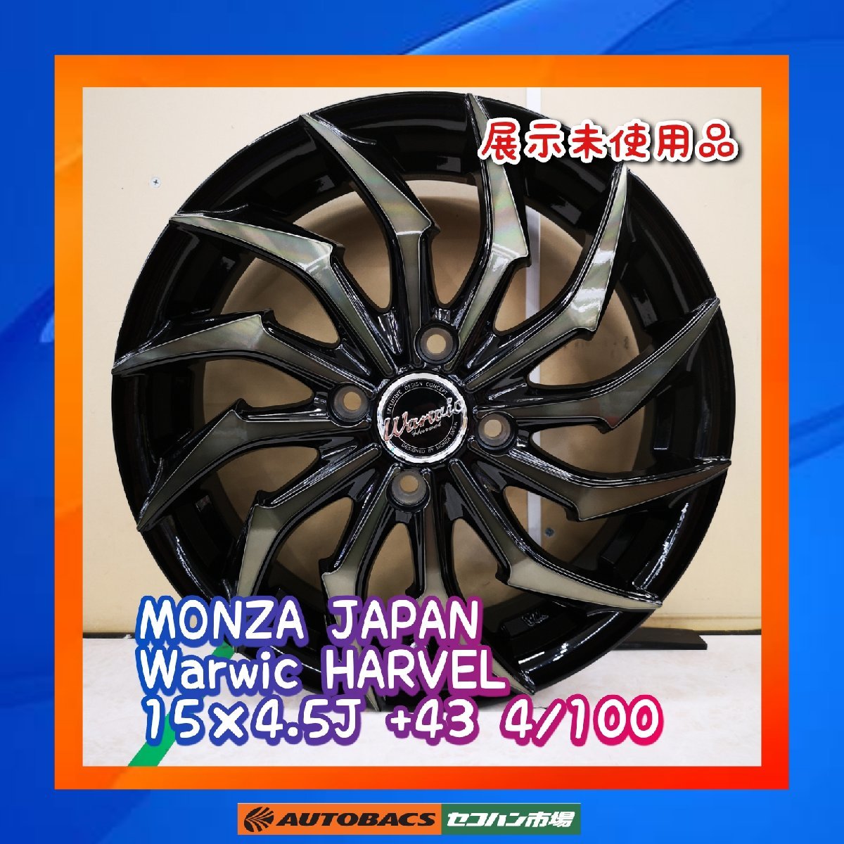 MONZA JAPAN Warwic/HARVEL ホイール4本 ハリアーハイブリッド AVU65W MONZA JAPAN Warwic/HARVEL ホイール4本 ハリアーハイブリッド AVU65W