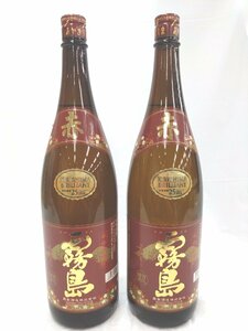 ★東京都配送限定★（未開栓）赤霧島２本セット 芋焼酎 1.8L 25%【送料別途】 KA0563