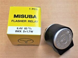 ★MISUBA 汎用 ウインカーリレー 6V 8W バンバン RV50-125 エポ PV50 蘭 薔薇 ランディ FM50 コレダ ユーディーミニ FY50 6V旧車 全般2