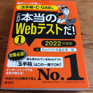  this is frankly. Web test .!2022 fiscal year edition 