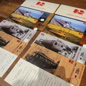 ⑩記念乗車券　山陽電車創立80周年記念　贈呈用　昭和62年　切符　電車　コレクション　ヴィンテージ　２セットまとめて♪