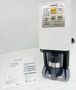 美品 ZOJIRUSHI 象印 家庭用無洗米精米機 BT-AG05 圧力循環式