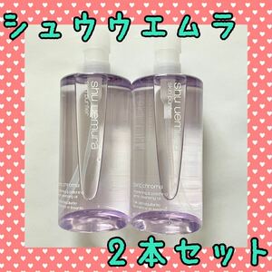  new goods cleansing oil blank roma bright & polish Shu Uemura 2 ps ①