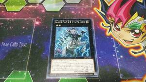 遊戯王 在庫３枚　CPF1-JP023　Ｎｏ.４５ 滅亡の予言者 クランブル・ロゴス（ノーマル）1枚