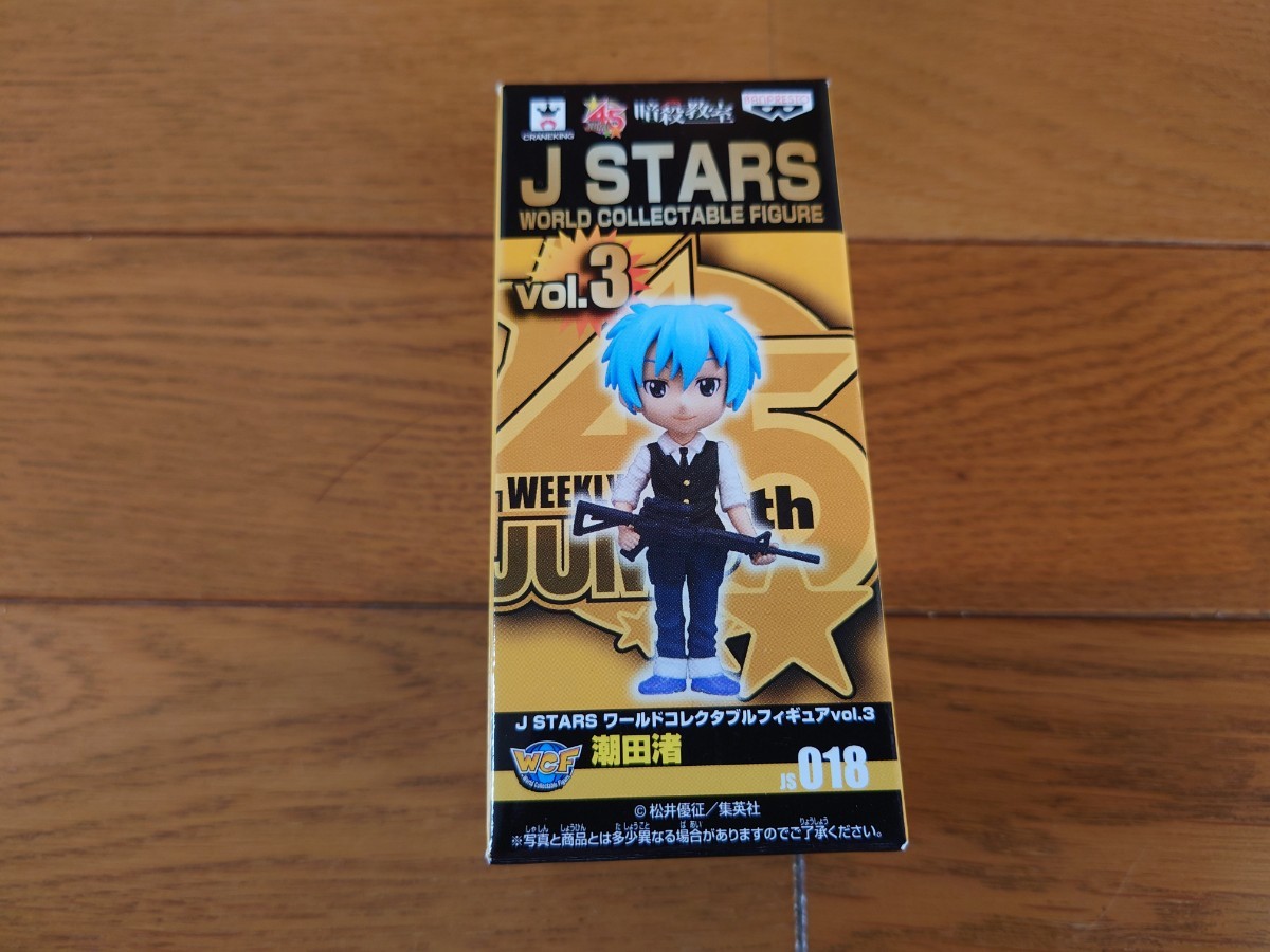 365 先着 特典 ステッカー ジャンプショップ 366日 バースデー 暗殺