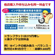 美品 レアマイスター LMスポーツ ファイナル 17インチ 7.5J+50 PCD100-5穴 30 50 プリウス カローラツーリング インプレッサ 86 BRZ 等_画像10