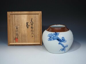  human national treasure [.book@..] { blue and white ceramics plum pattern "hu" pot } also box .. also judgment .. exhibition was done 1932 year same year. . genuine work l human national treasure purchase Ogawa place .