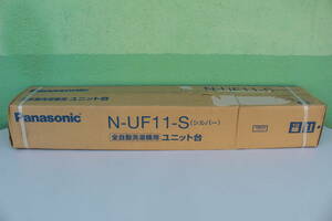 パナソニック Panasonic　N-UF11-S [全自動洗濯機専用ユニット台 床置きタイプ シルバー]　未開封　箱痛み品