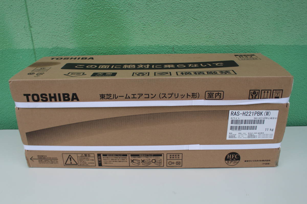 2023年最新】ヤフオク! -(東芝 toshiba)(壁掛型)の中古品・新品・未