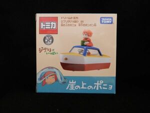 ドリームトミカ ジブリがいっぱい 05 崖の上のポニョ 宗介のポンポン船 「ポニョ、宗介好き！ポニョ、人間になる！」