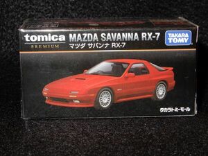 ※※【新品　限定品】トミカ ショップ限定 タカラトミーモールオリジナル トミカプレミアム マツダ サバンナ RX-7 FC3S※※