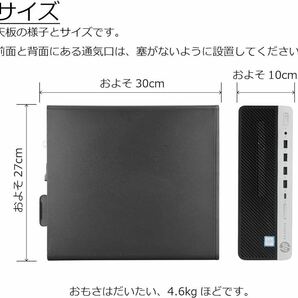 Win11第7世代 i5-7500/大容量16GBメモリ/M.2 SSD256GB+HDD500GB/hp ProDesk 600G3SFF / MS Office2021 / Wi-Fi / USB3.1 /Bluetooth搭載qの画像2