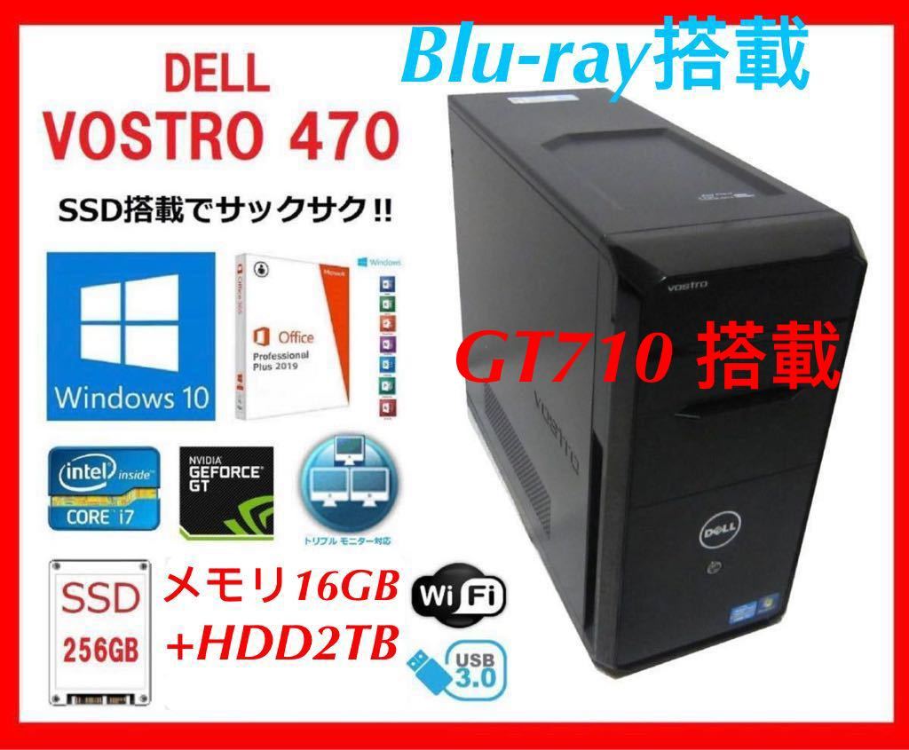 良品 NEC-GD207TAA2 21 5インチ一体型・Corei7-4510U・8GB・新品