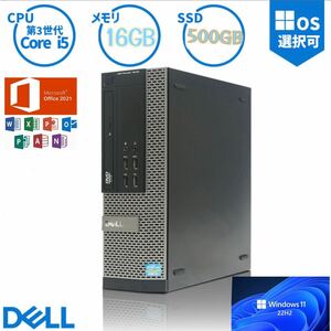 高性能Win10 Pro 64 DELL OPTIPLEX 7010/9010SFF 第3世代 Core i5-3570/ 3.4GHz/16GB/SSD480GB/DVD/RW 2021office/Wi-Fi無線 /5.1Bluetooth