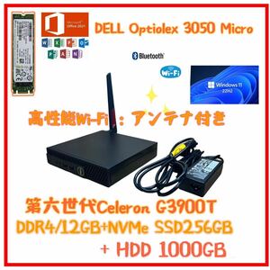 超コンパクトDell OptiPlex Micro 3050/3060/3070/3080/office2021/Celeron G3900T /12GB /M.2SSD256GB+HDD1TB /高性能Wi-Fiアンテナ付きhj