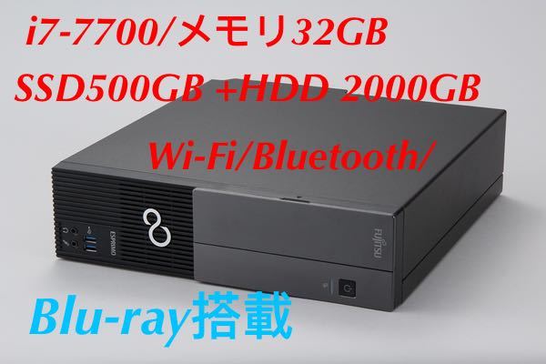 ヤフオク! -「富士通 esprimo wd」(パソコン単体) (富士通)の落札相場