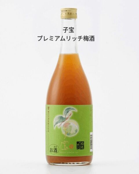 子宝　プレミアムリッチ梅酒　720ml