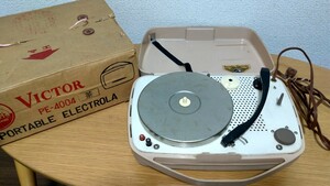 Victor ビクター 昭和レトロ ポータブルレコードプレーヤー PE-4004