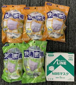 ◆重松製作所 株主優待◆ マスク6点 Cセット /5000円相当/ふつうサイズマスク、小さめサイズマスク