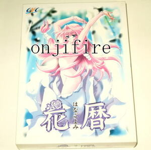 花暦 　はなごよみ　アダルト版　( Cyc ) 　　 Windows95 / 98 / ME / 2000 　　　中古　