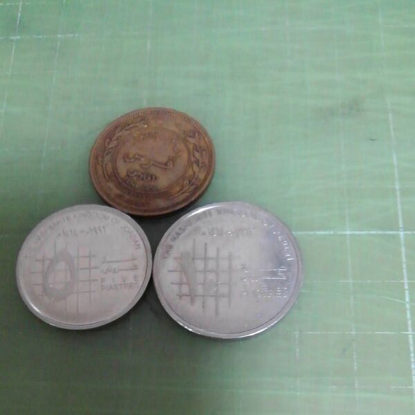 ヨルダン旧硬貨×3枚