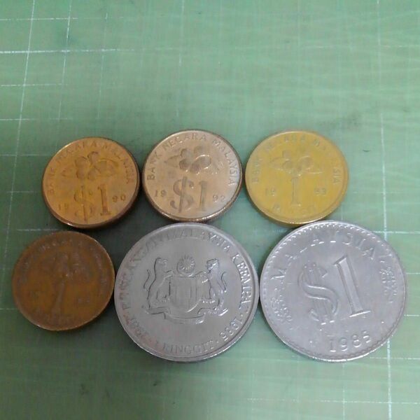 マレーシア１リンギット硬貨×６枚
