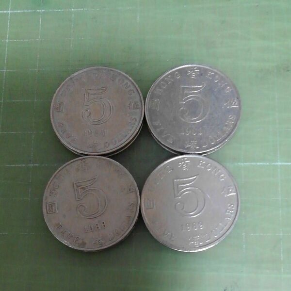 英領香港旧５ドル硬貨×４枚(1980・81・88・89年)