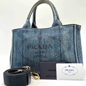 1円《付属品完備》PRADA プラダ カナパS デニム 2way ショルダーバッグ ハンドバッグ トートバッグ 三角ロゴ ブルー系 GD金具 レディース