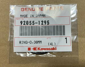 Oリング 92055-1295 エストレヤRS ゼファー1100RS他（定形郵便送料無料）