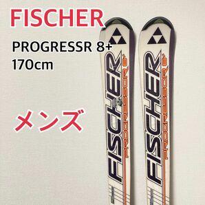 FISCHER フィッシャー　PROGRESSOR 8 + スキー板　170cm