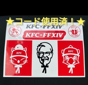 コード使用済！　KFC FF14 FFXⅣファイナルファンタジーXⅣ コラボ ステッカー シール ケンタッキー FINAL FANTASY チョコボ モーグリ