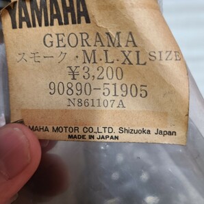 ヤマハシールド C-01 スモーク GEORAMA ML XL 当時物 YAMAHA純正 ヤマハ シールド フルフェイス GT RZ パッソルパッソラーの画像2